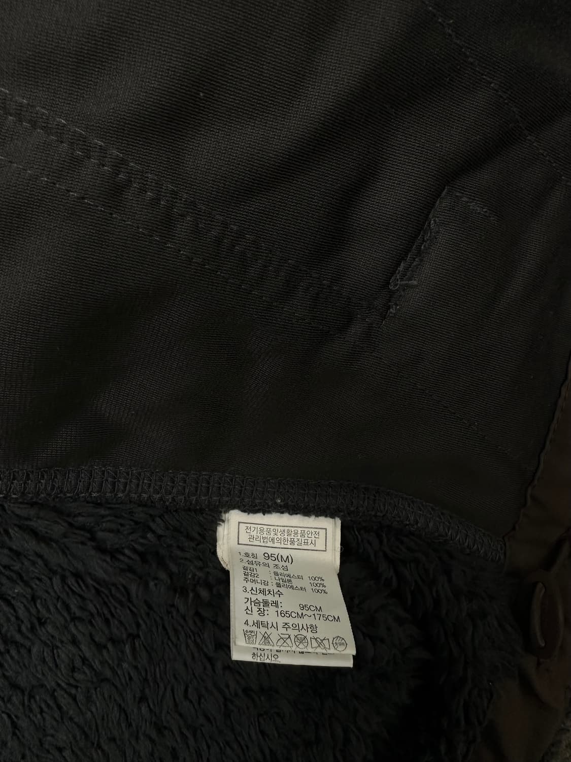 노스페이스 후리스 자켓 M 상품이미지5