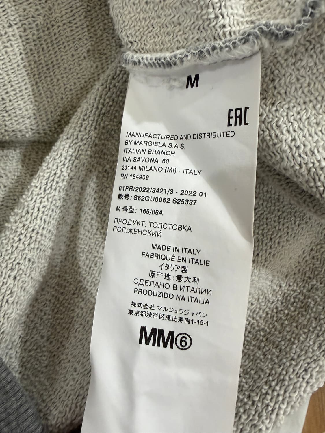 MM6 메종 마르지엘라 로즈 콜라주 스웻 셔츠 상품이미지6