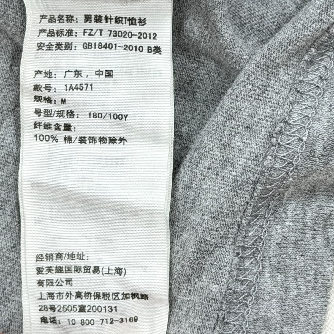 아베크롬비 빈티지 스펠로고 Y2K 반팔 그레이 M 상품이미지5