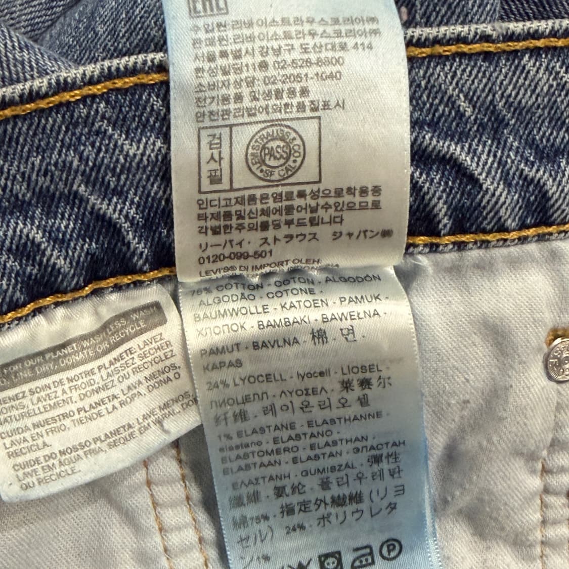 [36] 리바이스 HI BALL 데님 청바지 상품이미지7