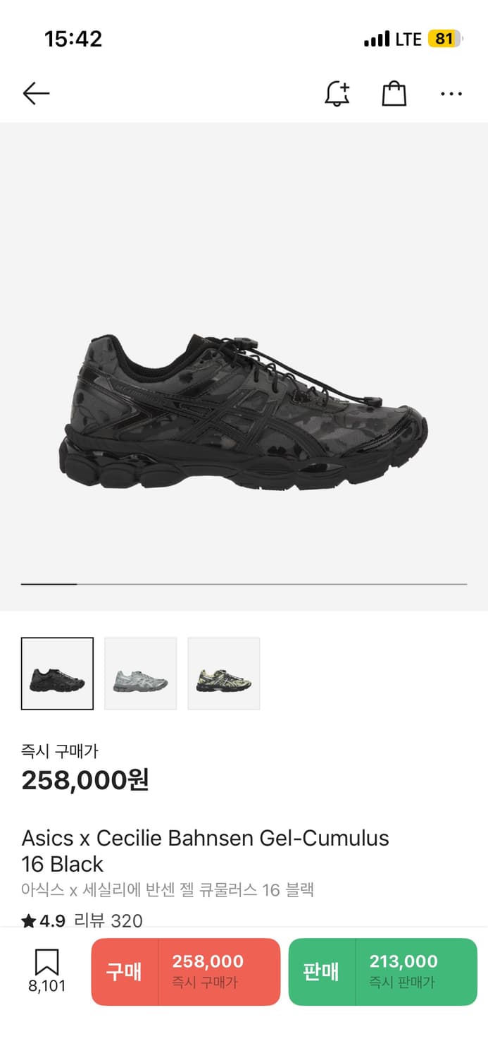 아식스 X 세실리에 반센 젤 큐물러스 16 블랙 (275) 상품이미지10