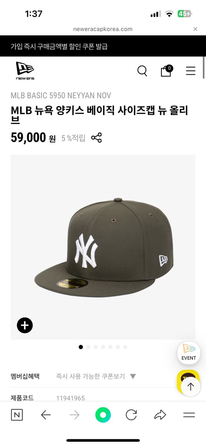뉴에라 59fifty 올리브 712 상품이미지2