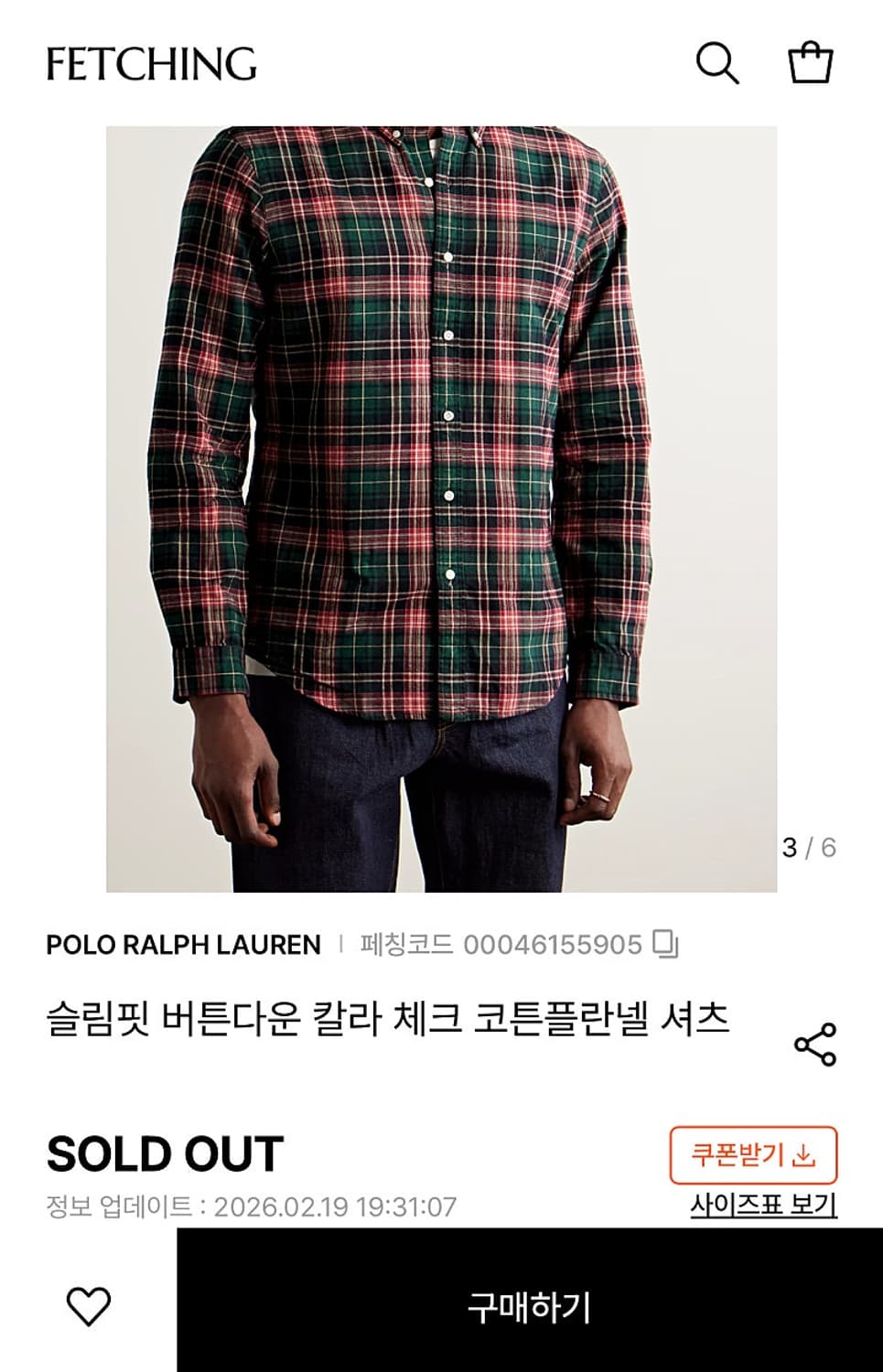 100-105) 폴로 신형 코튼플란넬 셔츠  상품이미지8