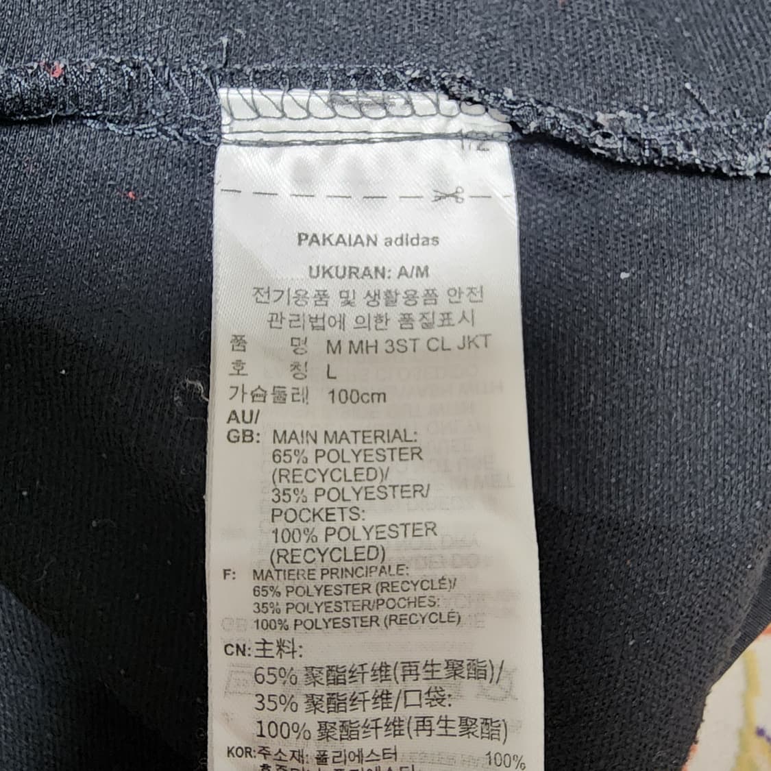 아디다스 삼선 져지 트레이닝 집업
L 상품이미지3