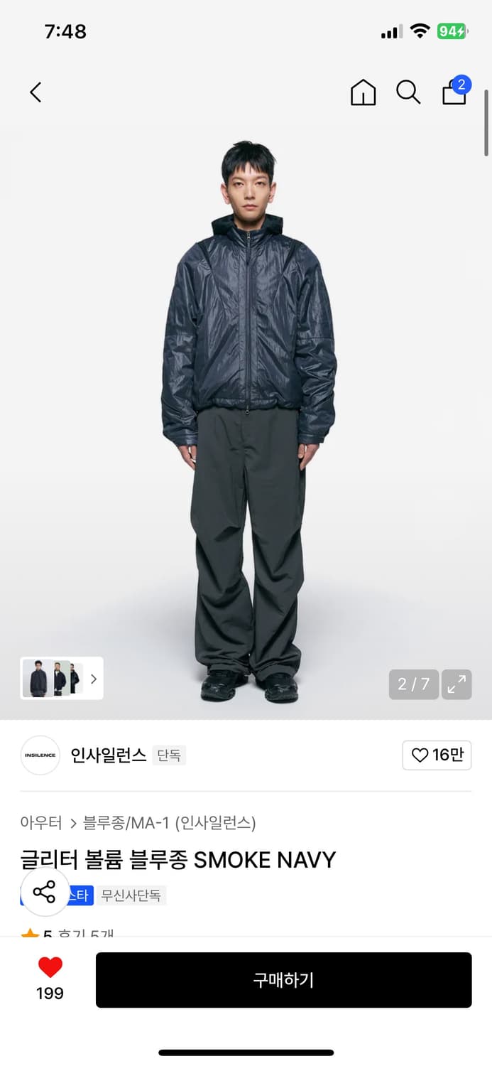 (M) 인사일런스 글리터 볼륨 블루종 SMOKE NAVY 자켓 판매 상품이미지1