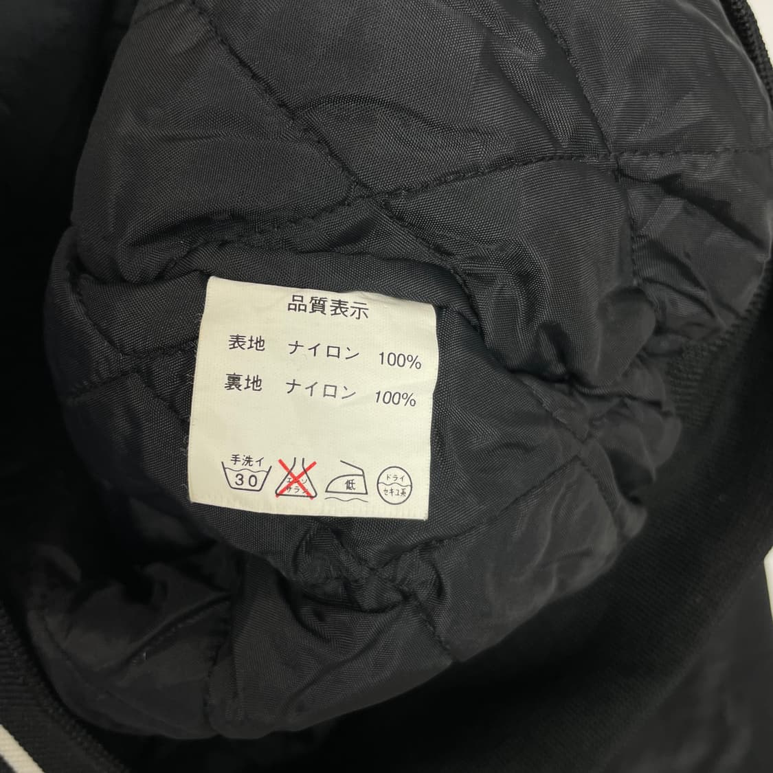 90s pts 로고 바시티 블루종 자켓 상품이미지7