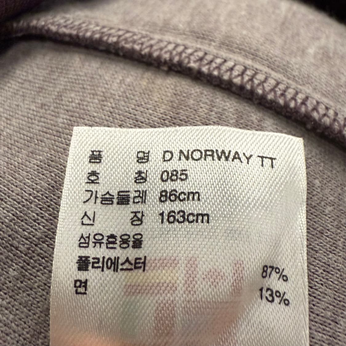 아디다스 퍼플 에닉스 보헤미안 트랙탑 져지 00‘s 상품이미지8