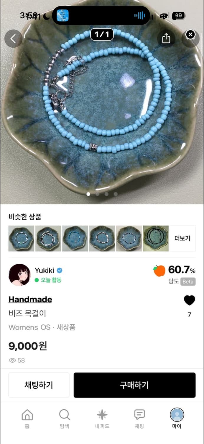 개인 결제창 상품이미지2