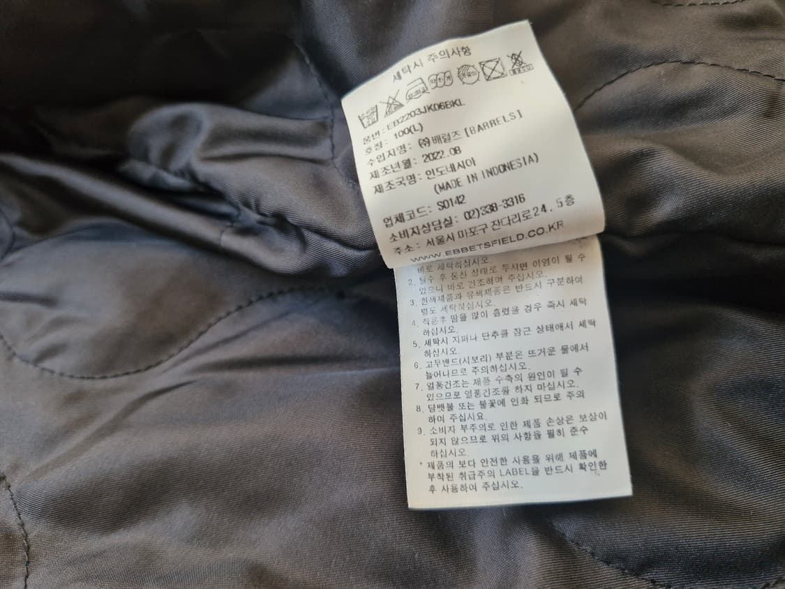 이벳필드 베츠 카라리스 보아자켓 L 상품이미지8