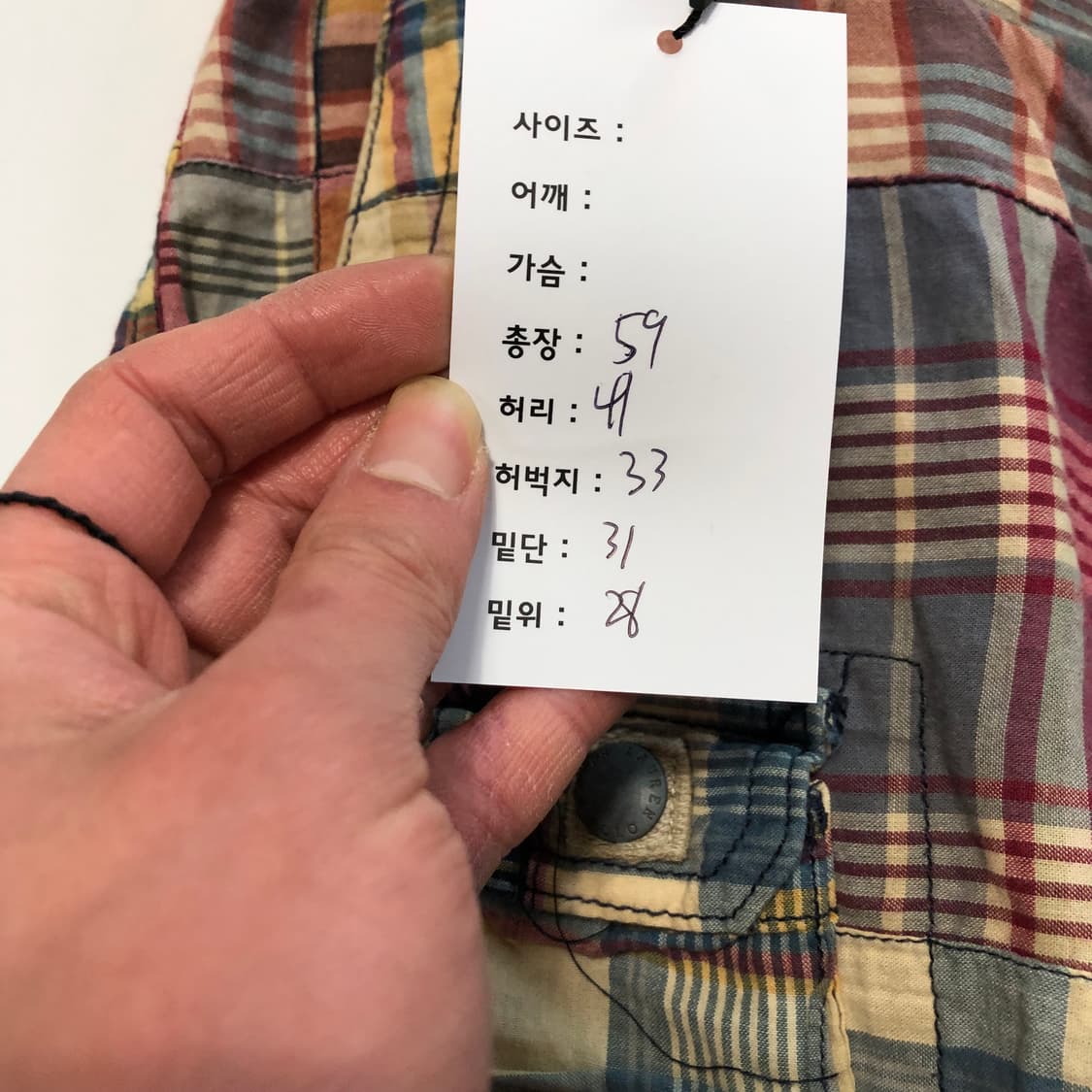 폴로랄프로렌 패치워크 카고 쇼츠  상품이미지6