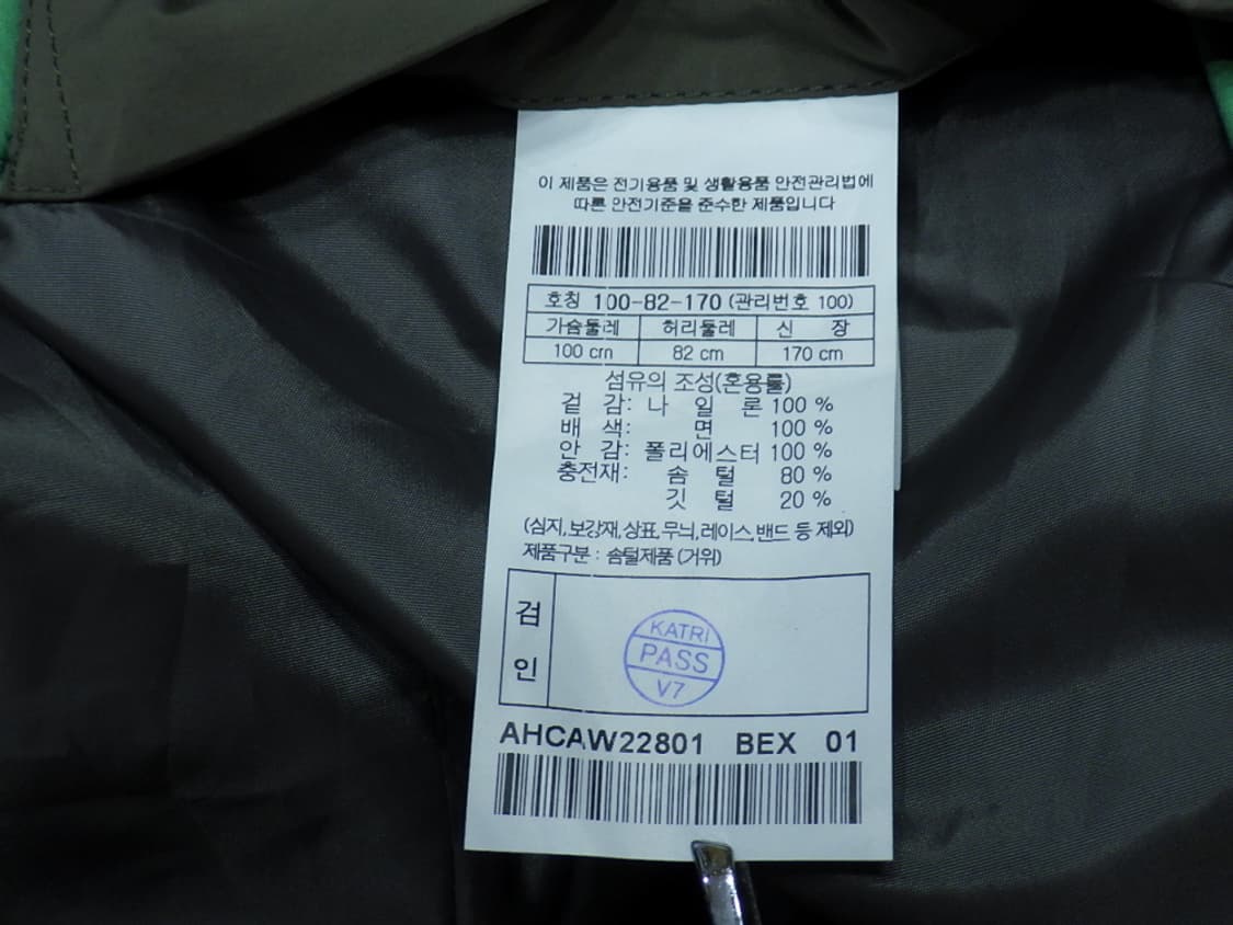 (L/100) 헨리코튼 남성 구스다운 패딩 퀄팅 자켓 상품이미지9