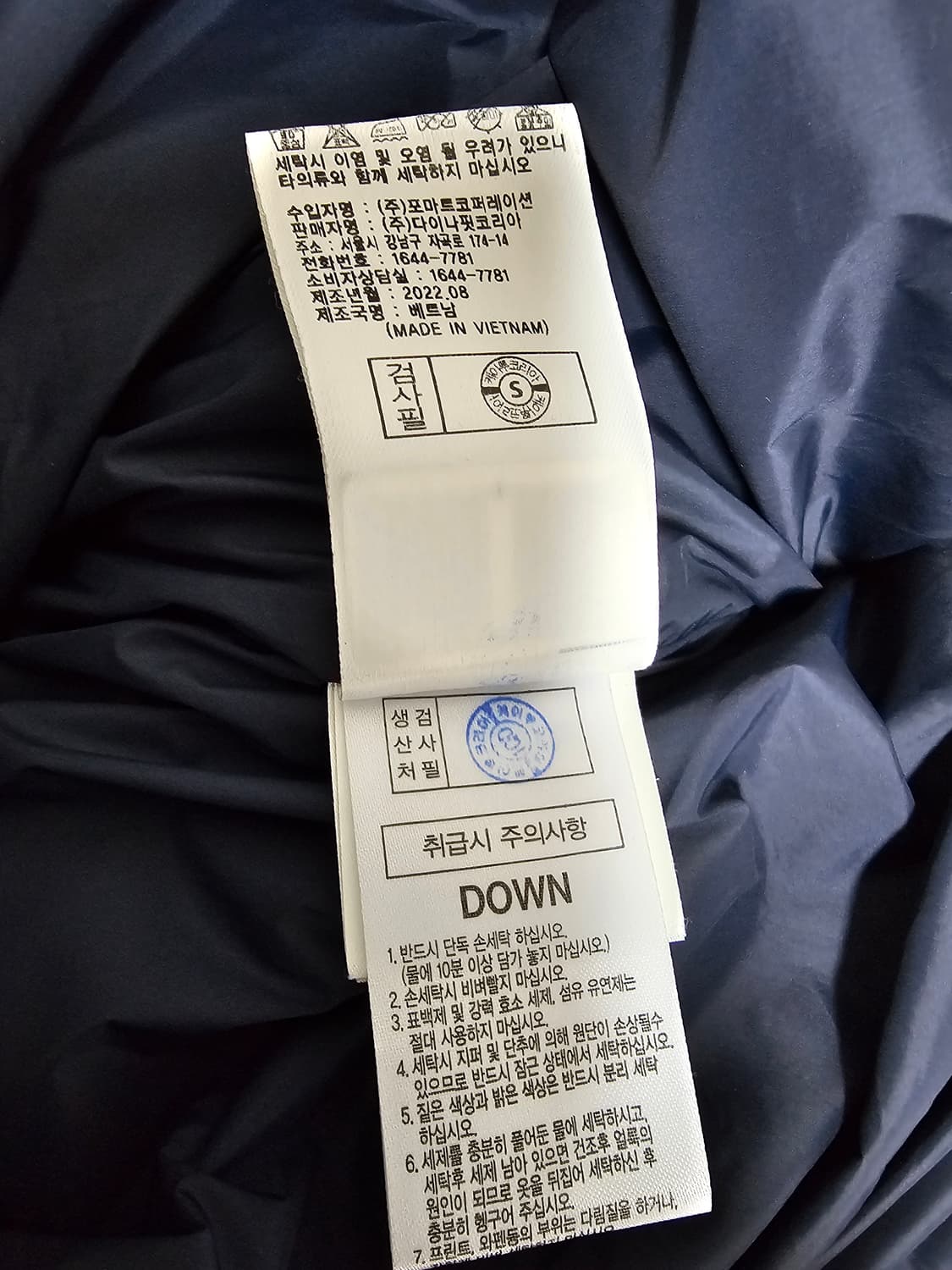 다이나핏 구스다운 경량패딩 XL 상품이미지5