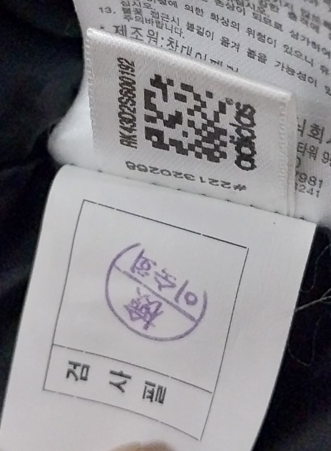 아디다스 대장급 구스패딩 800필 95 (105정도) (후드분리됨) 상품이미지10