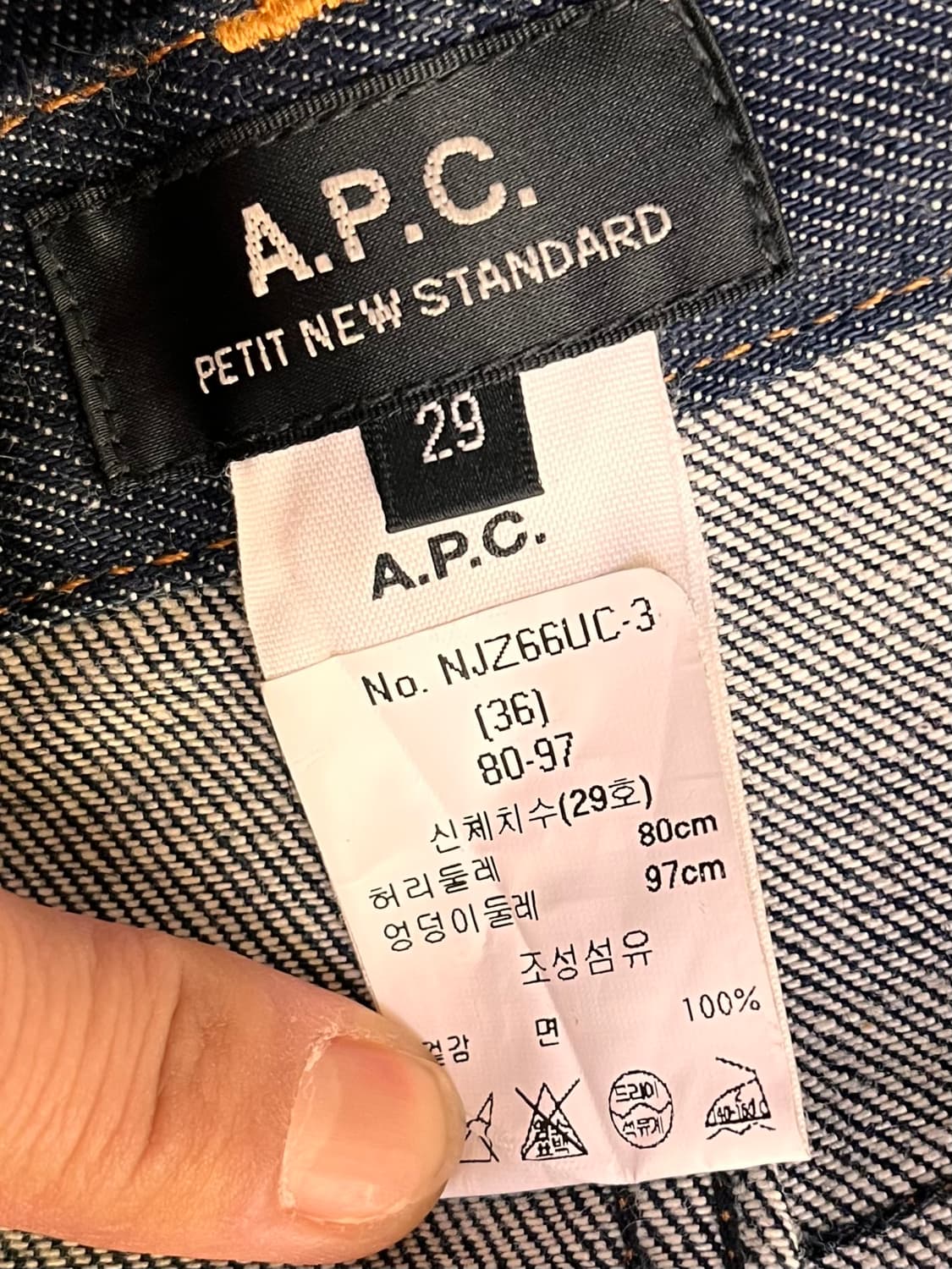 아페쎄 A.P.C. 데님팬츠 W29 상품이미지5