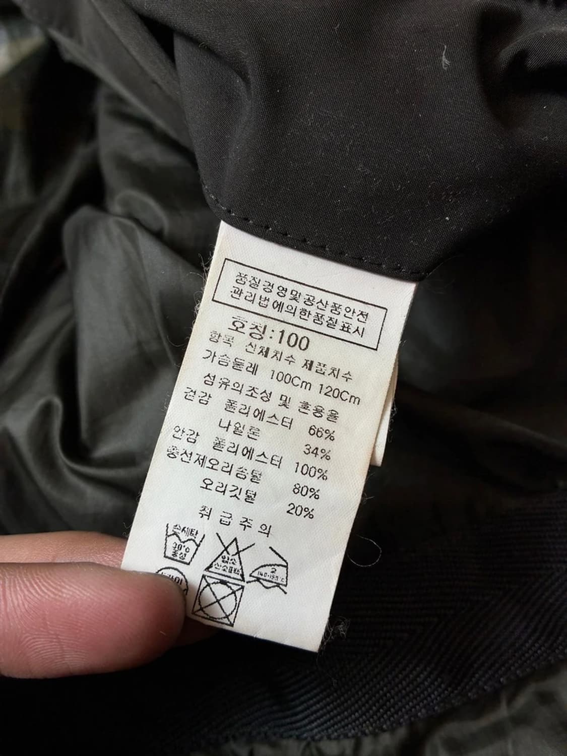 C.P. 컴퍼니 15ss 다비드 렌즈 덕 다운 패딩 자켓 PN8292 상품이미지9