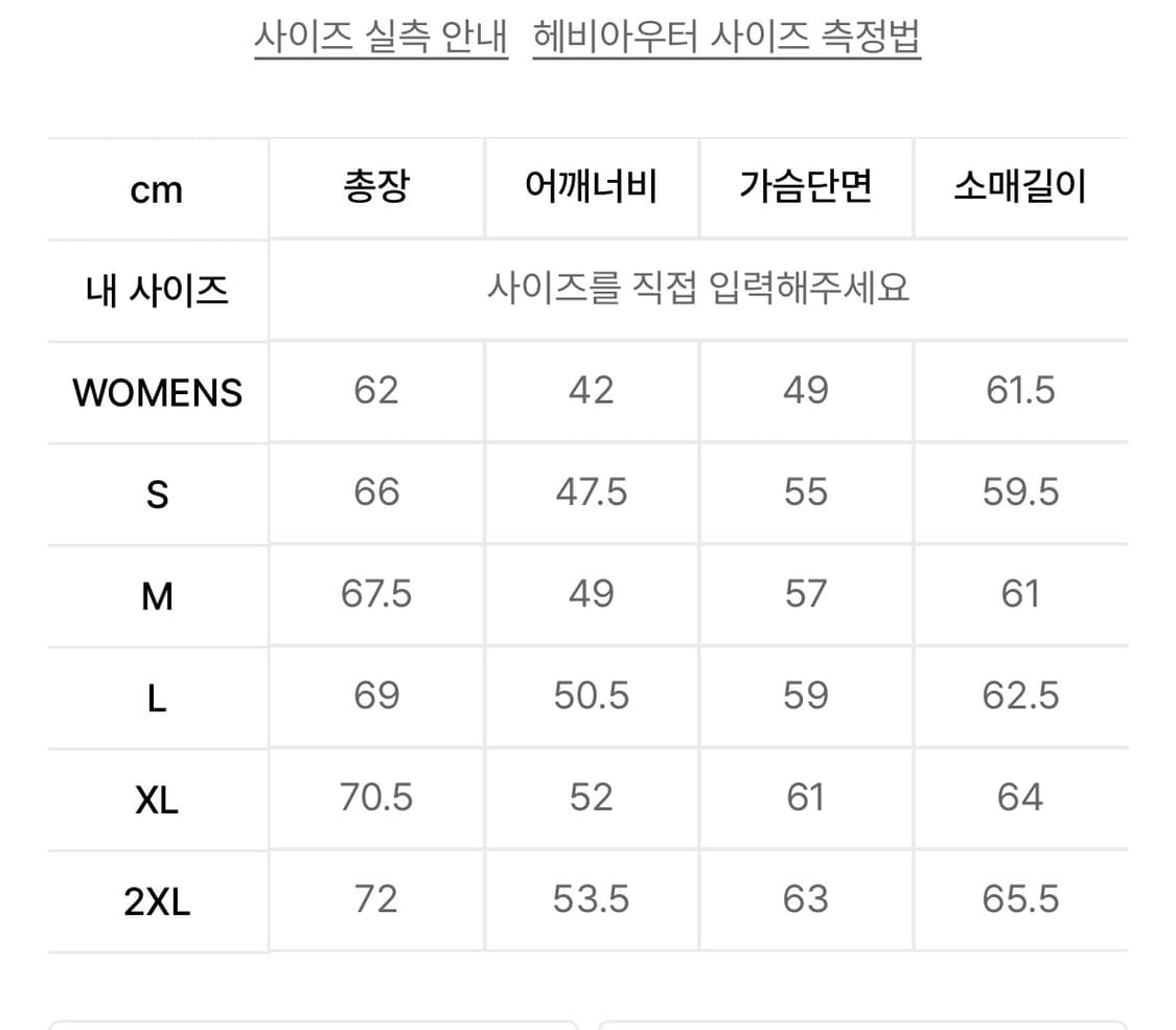 도프제이슨 무스탕 L (솔리드 무톤 자켓) 상품이미지4