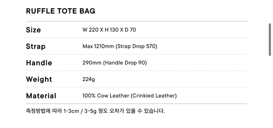 조셉앤스테이시 러플토트백 소가죽가방 정가 329,000원) 상품이미지4