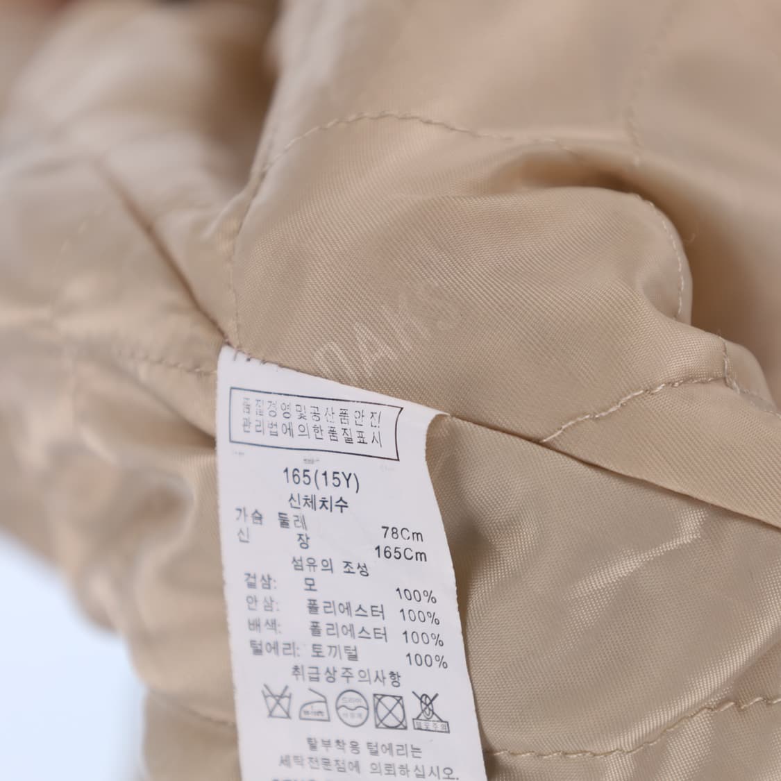 15Y 닥스 키즈 케이프 망토 코트 N7416 상품이미지5