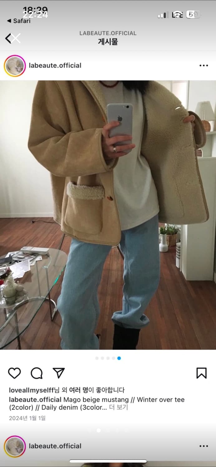 여자 무스탕 상품이미지2