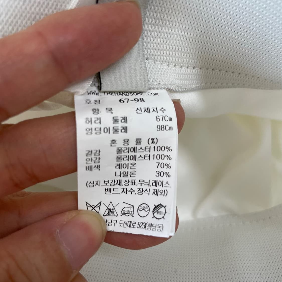 [67] 시스템 한섬 2023 레이스 스커트 롱치마 상품이미지5