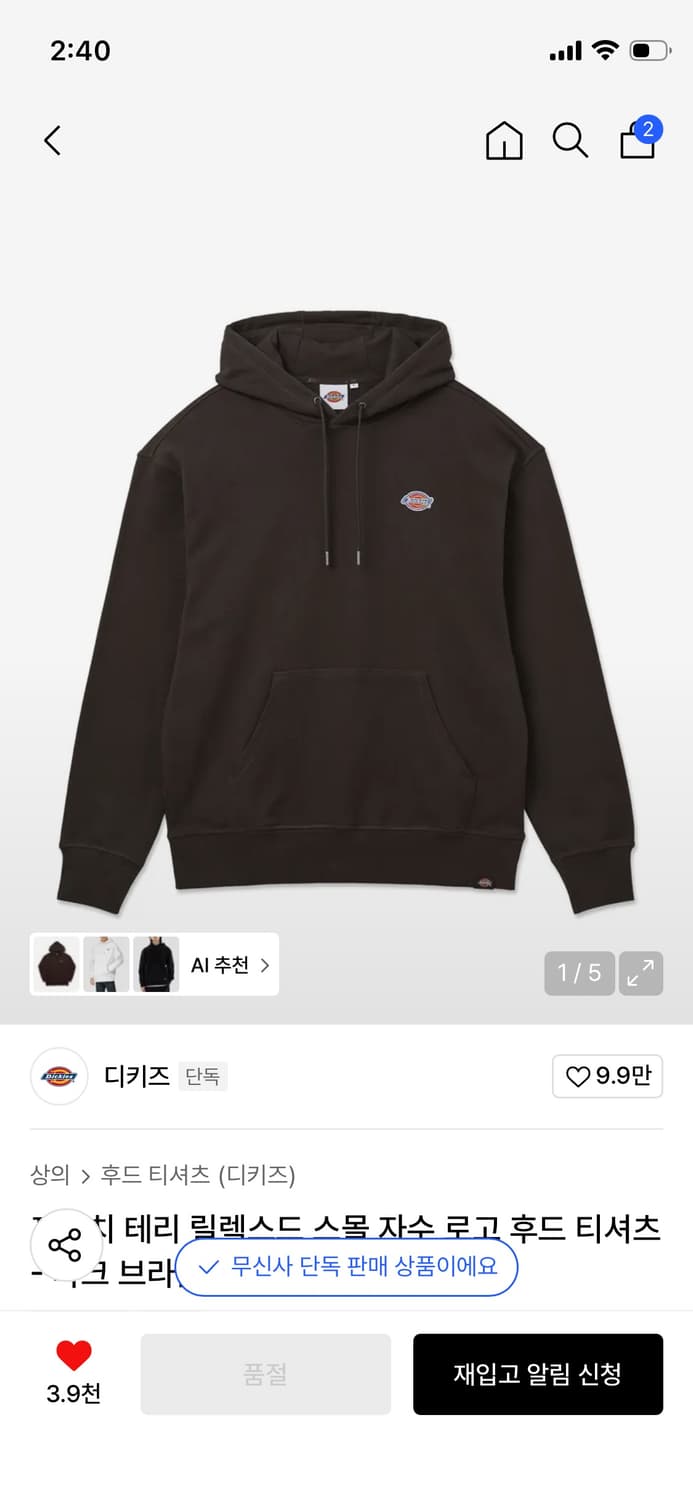 디키즈 후드티 상품이미지3