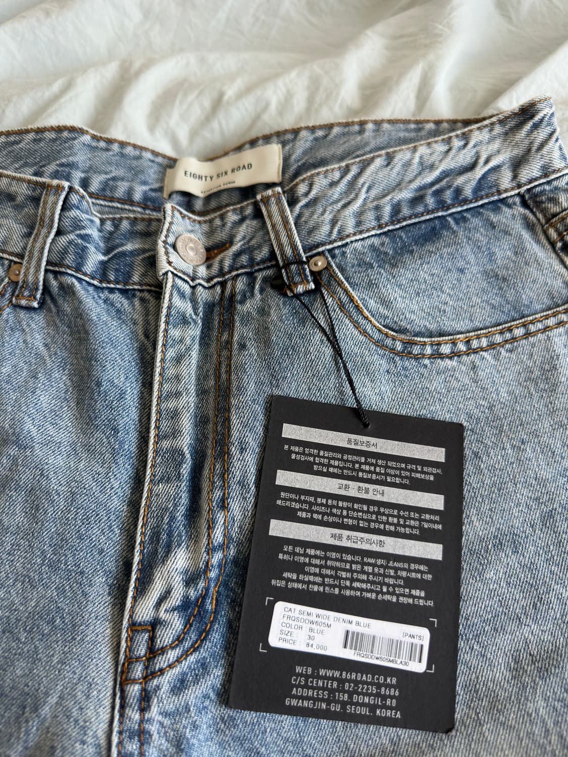 86ROAD CAT SEMI WIDE DENIM 상품이미지3