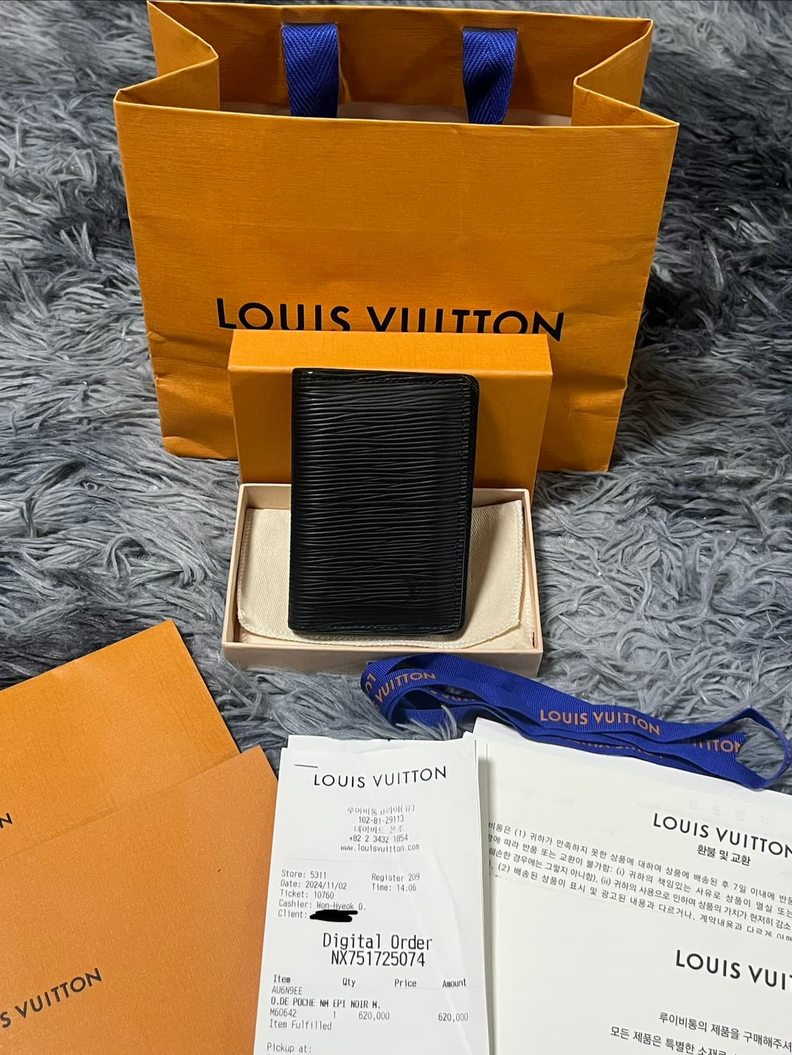 루이비통 포켓 오거나이저 에피 블랙 상품이미지1