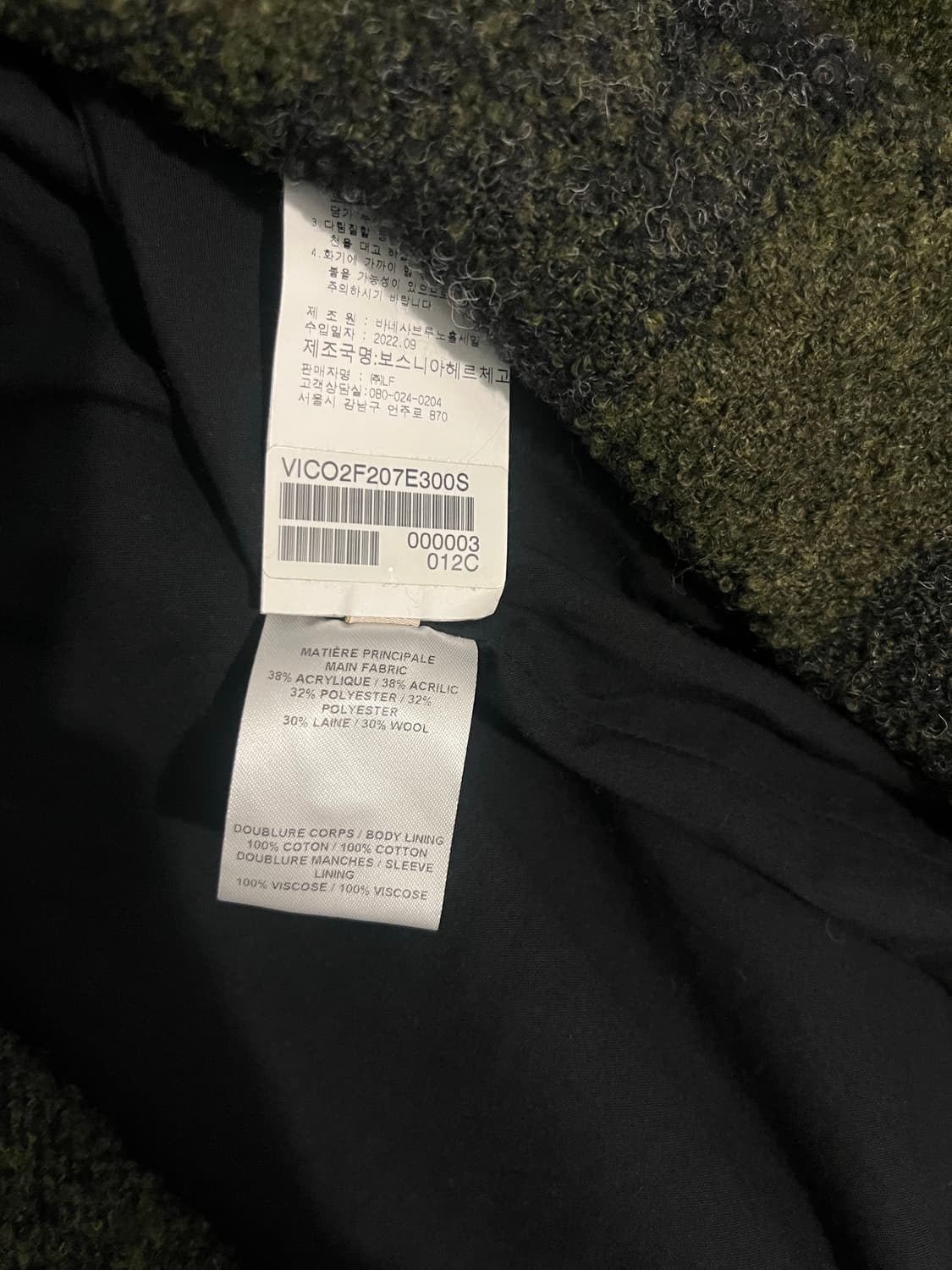 Vanessa Bruno Wool Blend Coat 상품이미지10