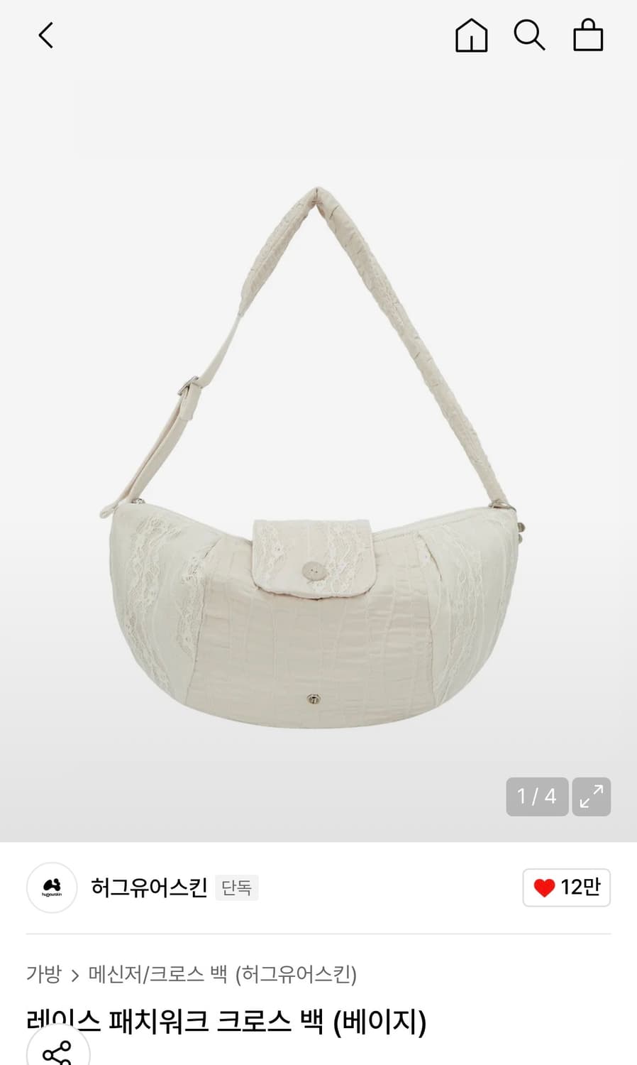 허그유어스킨 레이스 패치워크 크로스백(베이지) 상품이미지1