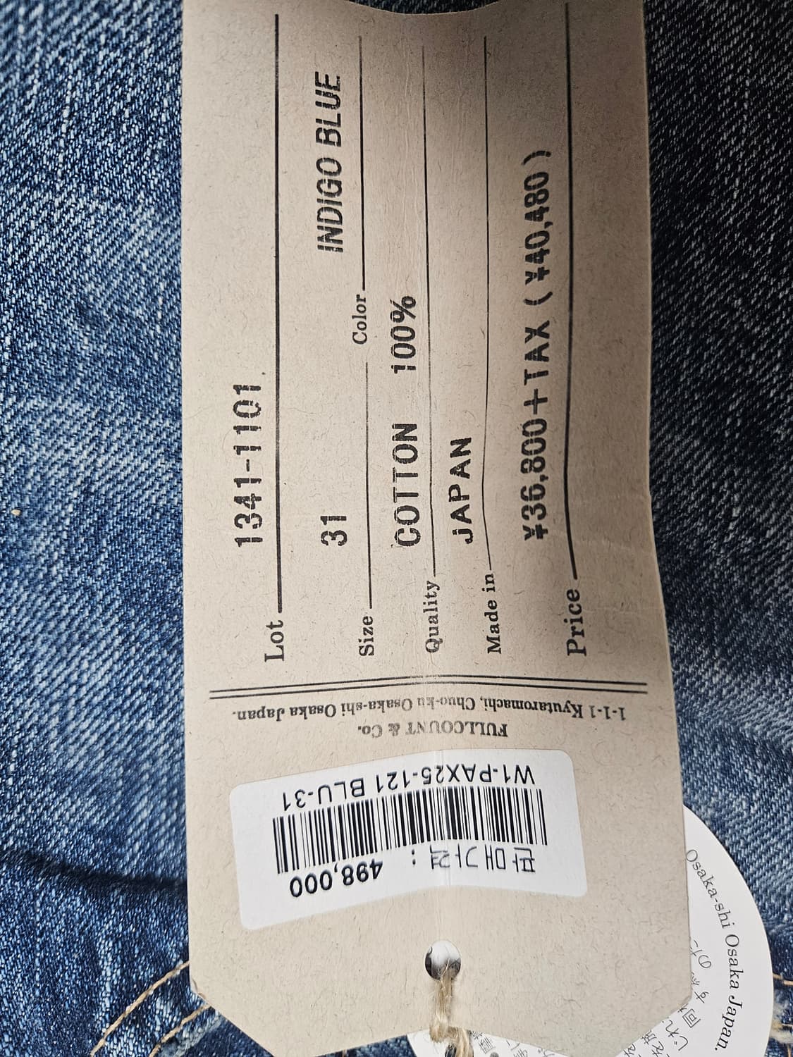 풀카운트 다트포드 1101 31사이즈 상품이미지2