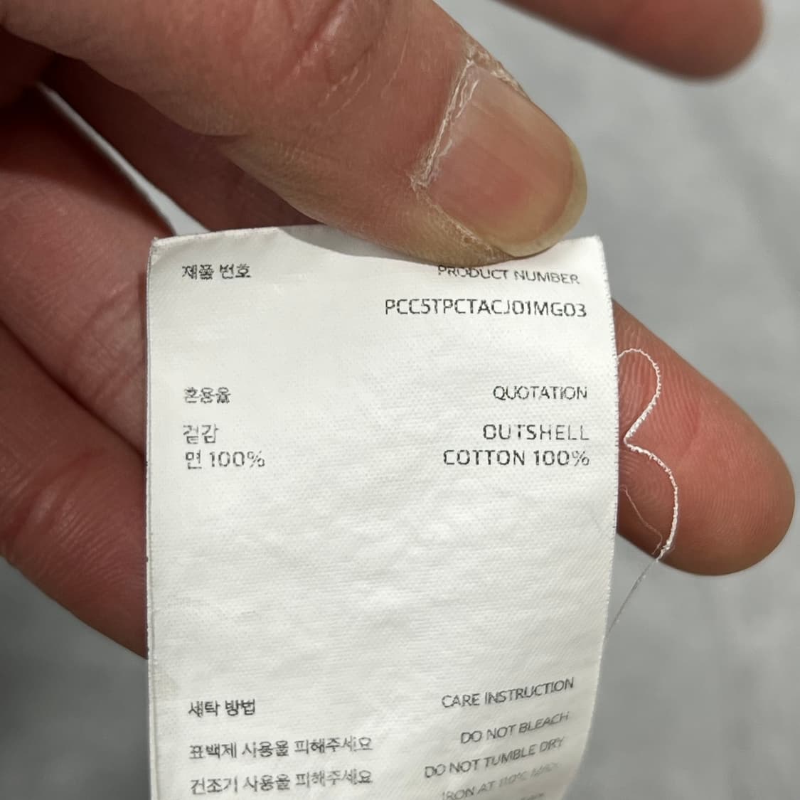 포터리 베이직반팔티 s10369 상품이미지6