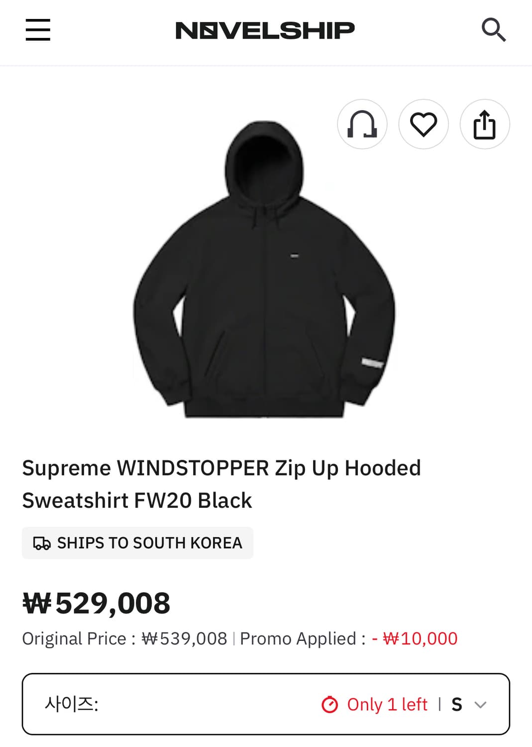 슈프림 윈드스토퍼 집업 후드 블랙 상품이미지2