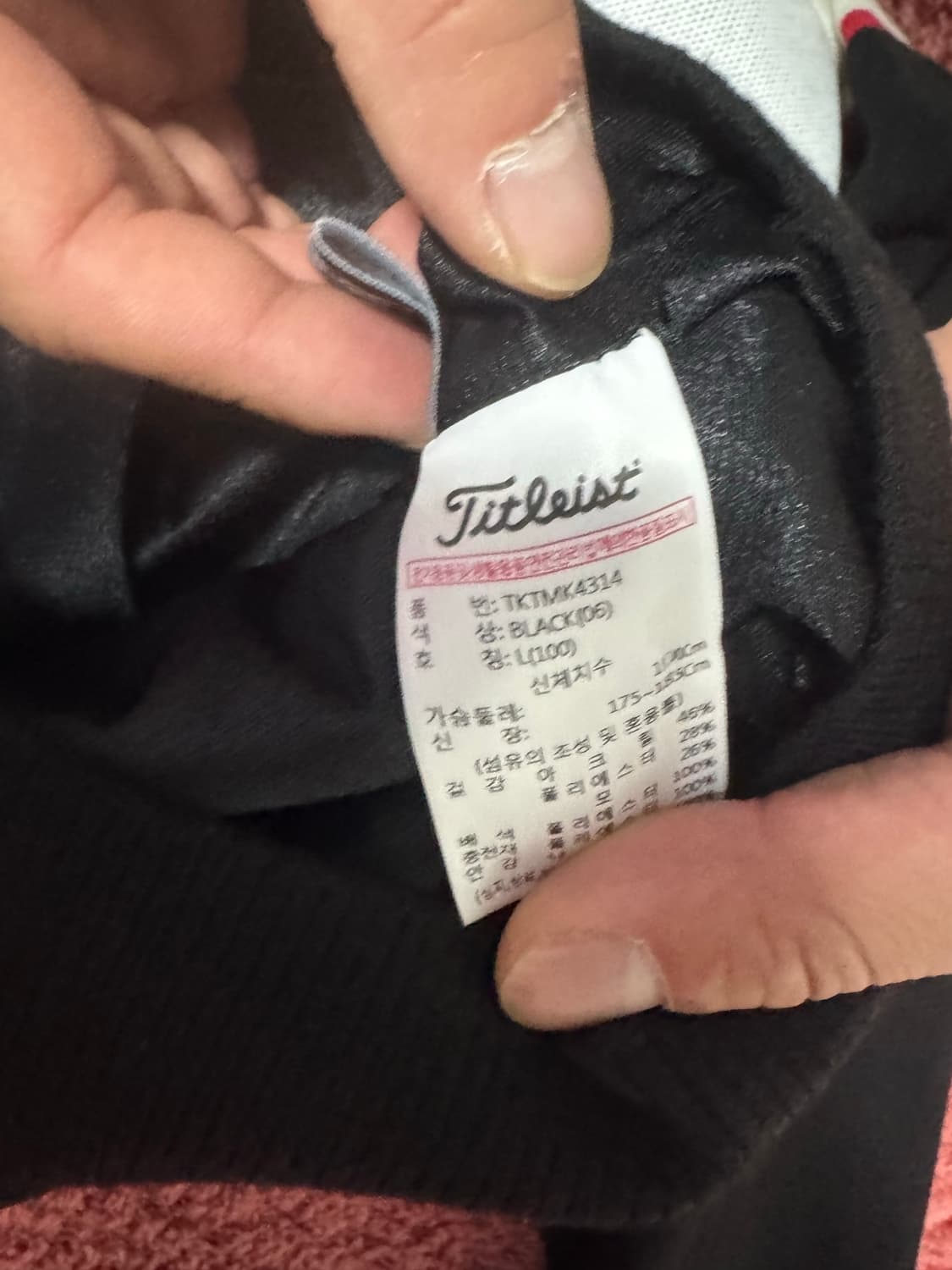 타이틀리스트 반집업 상품이미지3