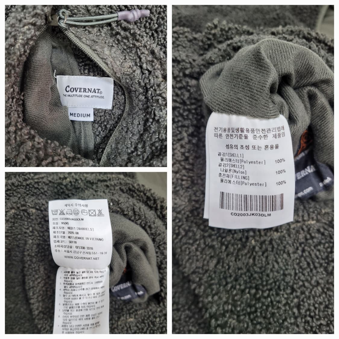 COVERNAT 20FW 커버낫 리버서블 쉐르파 자켓 / 공용 M
 상품이미지9