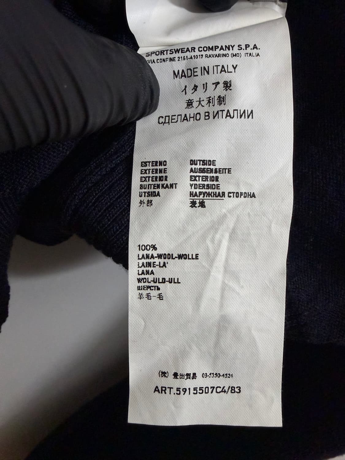 스톤아일랜드 정품 브이넥 울니트 상품이미지7