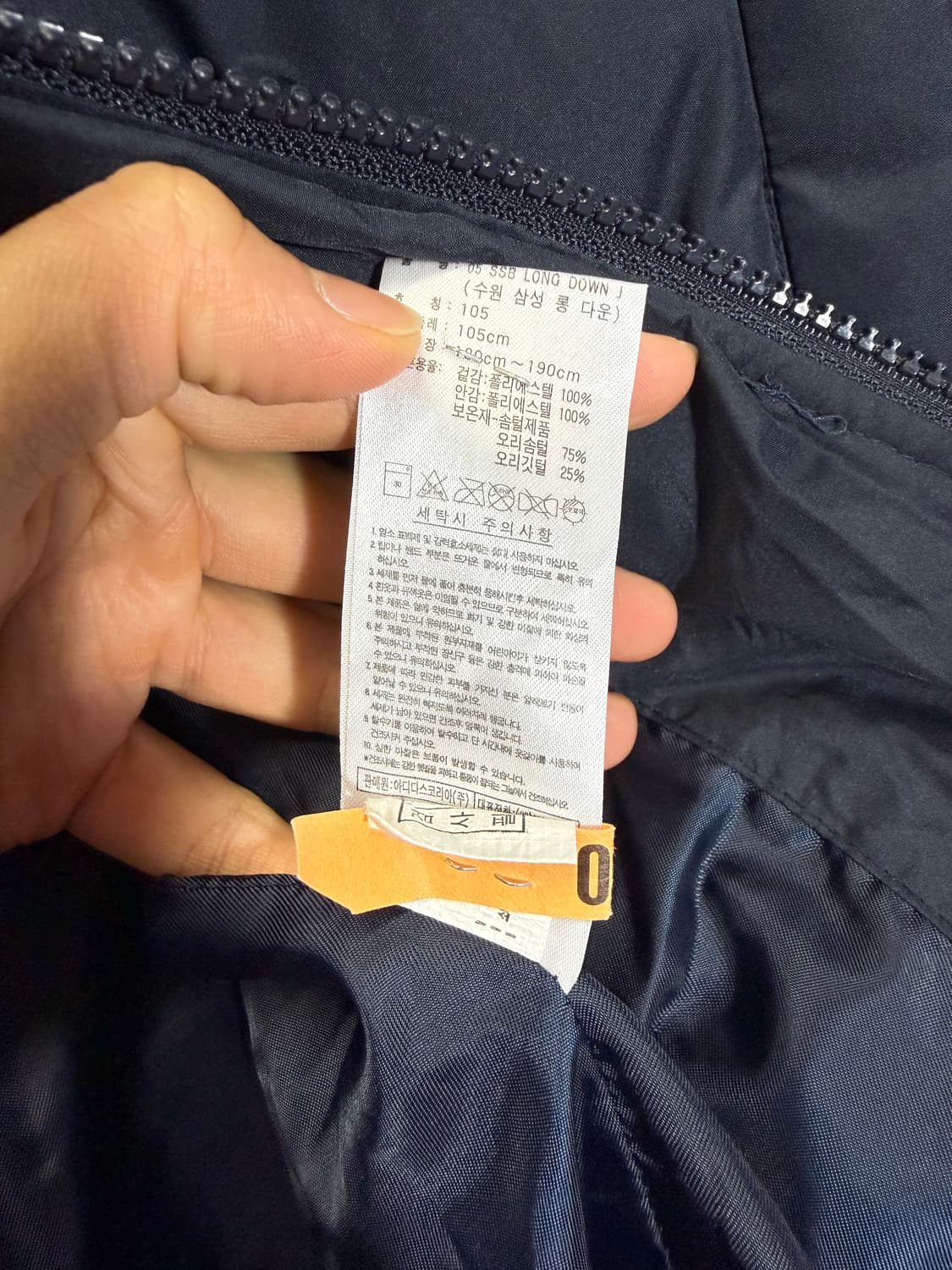 Adidas 아디다스 05-06 수원삼성 덕다운 롱패딩 상품이미지5