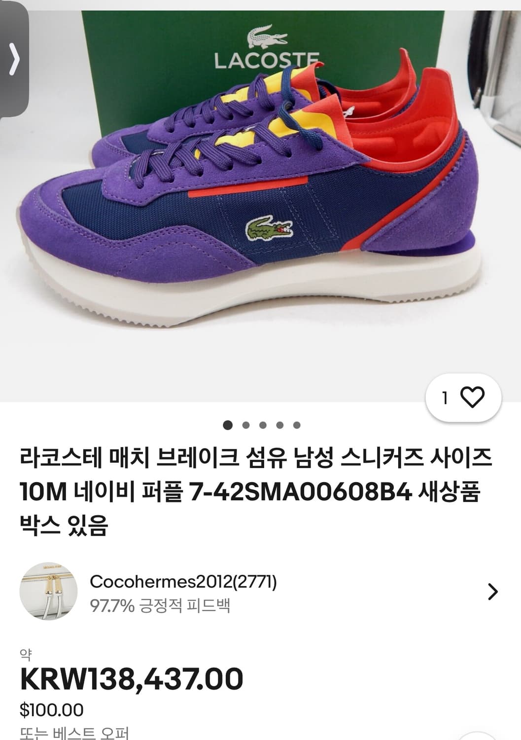 라코스테 퍼플 스니커즈 새상품 m280 / m270 / m265 /m25 상품이미지4