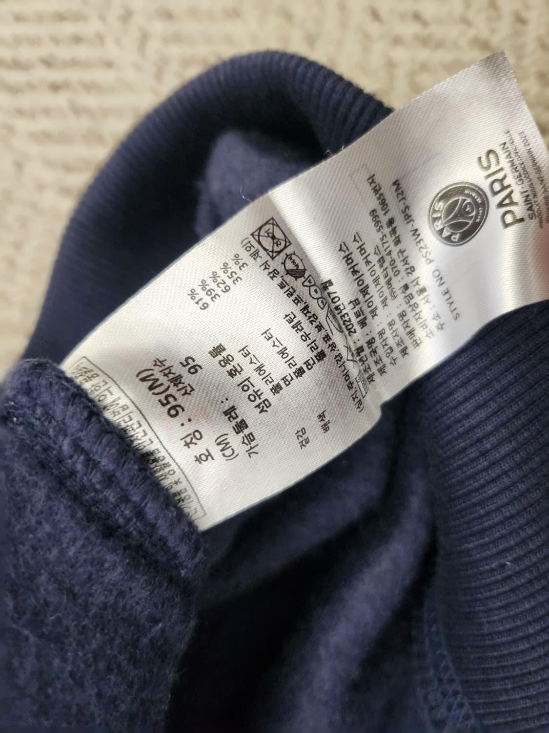 파니 생제르맹  져지 상품이미지6