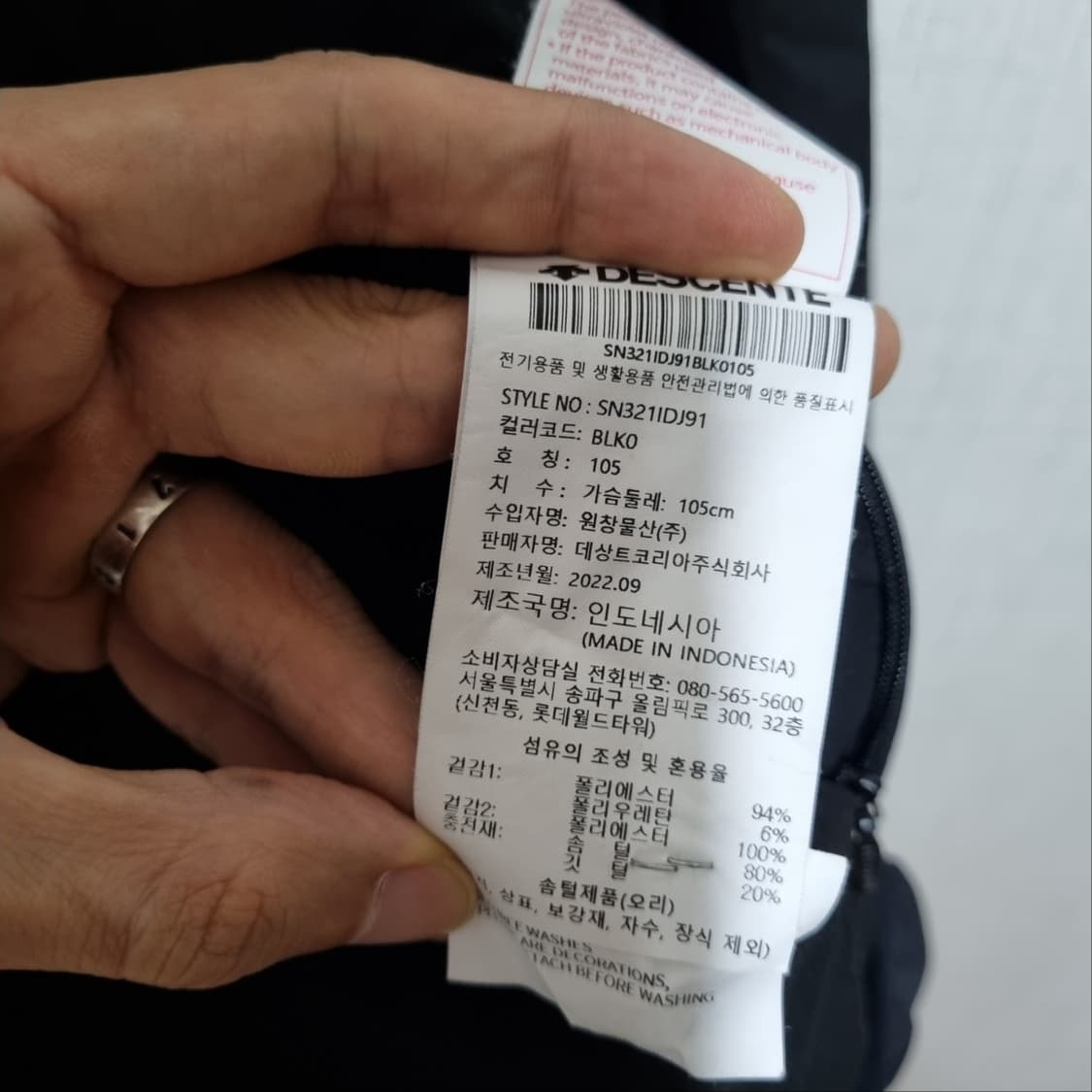 ( XL ) 데상트 마세라티 리버시블 양면 패딩 점퍼 상품이미지9