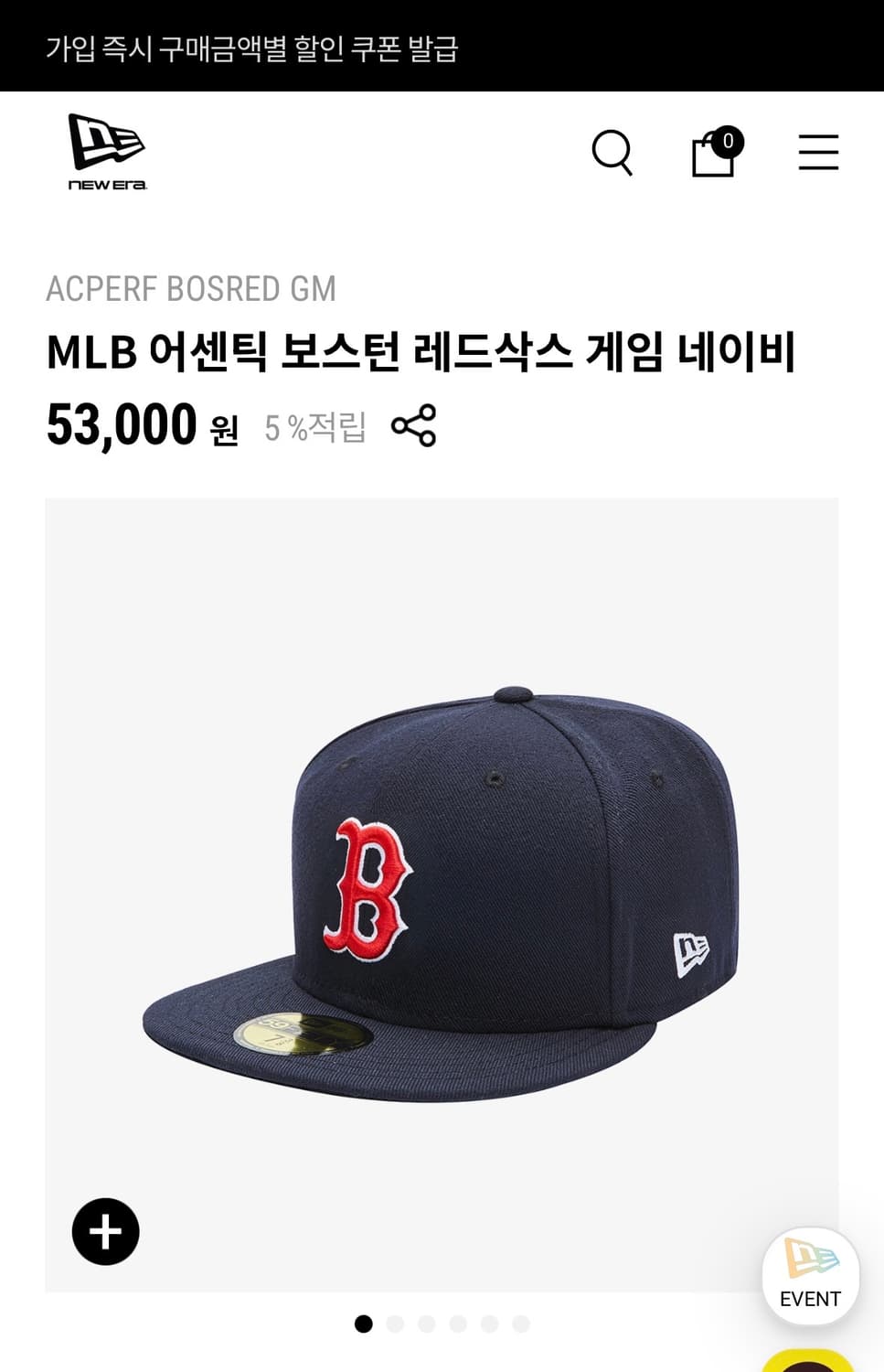 뉴에라 59fifty 보스턴 738 상품이미지1