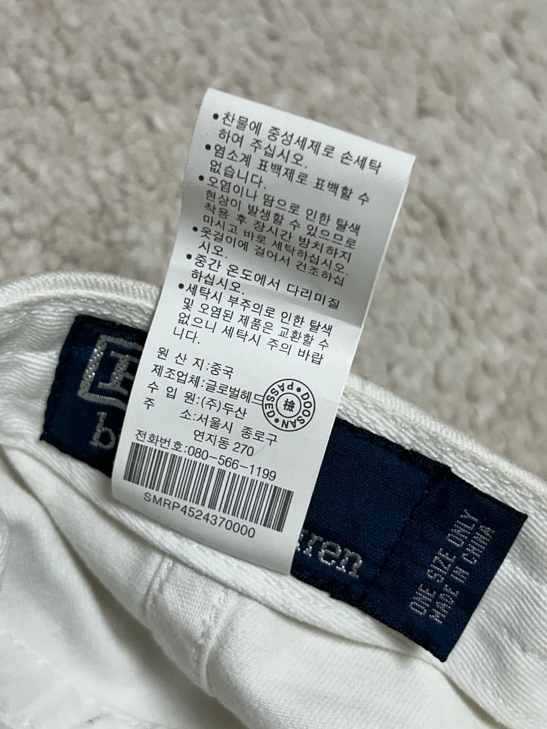 폴로 랄프로렌 투톤 볼캡 상품이미지8