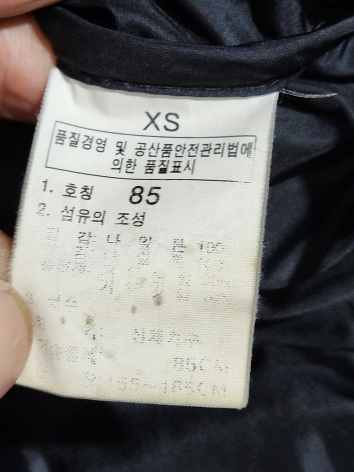 (S) 노스페이스 눕시패딩 점퍼 블랙 거위털 700 구스다운 자켓  상품이미지6