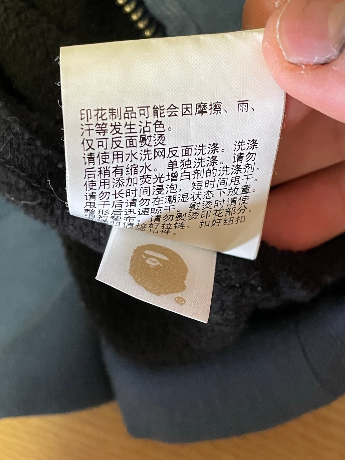 베이프 후드집업 상품이미지5