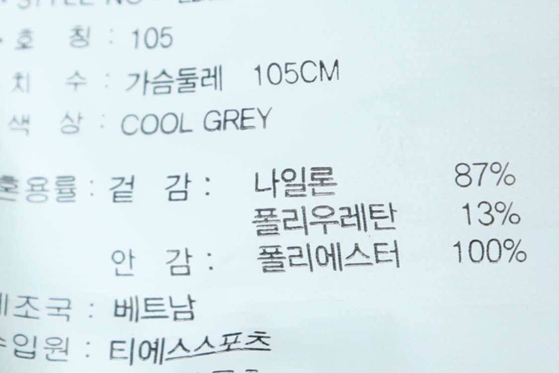 (XL-2XL) 이동수 집업 바람막이 점퍼자켓 테일러 정장-H32698 상품이미지6