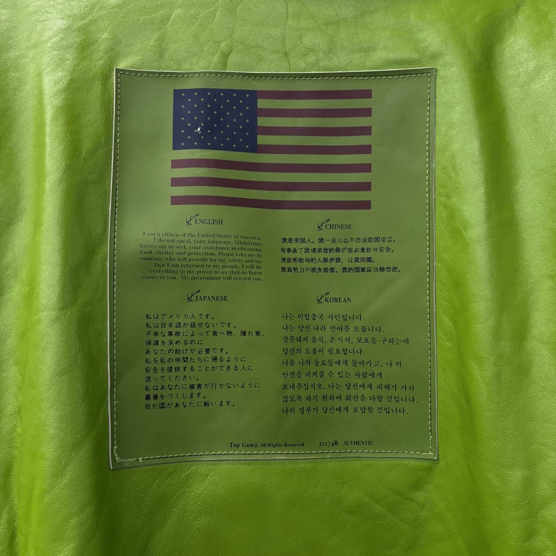 00s TOPGUN TYPE G-1 플라이트 레더 봄버자켓 그린 N526 상품이미지10