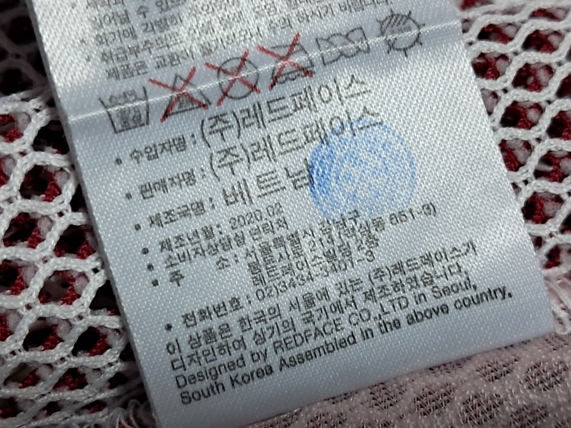 레드페이스 여성 매쉬 후디 베스트 L 상품이미지10