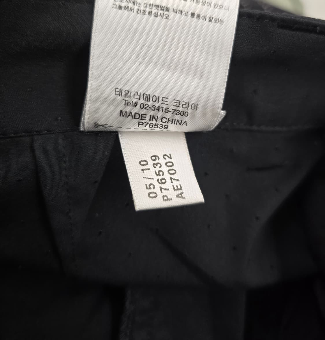 아디다스 남자 골프웨어 바지 .   싸이즈 32 상품이미지8