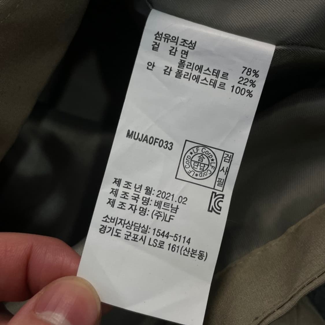 95-100 헤지스 골프 바람막이 상품이미지4