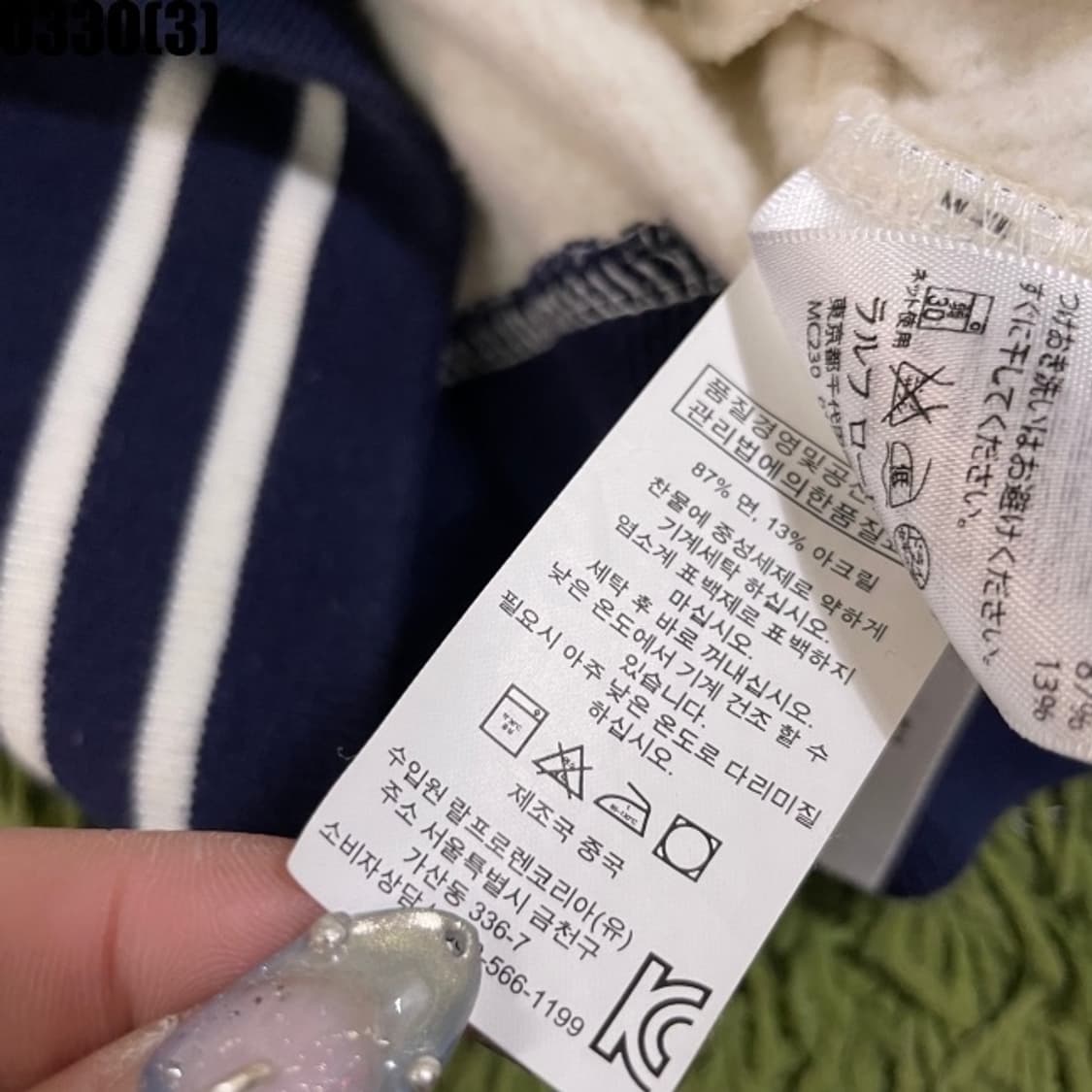 폴로 집업 상품이미지5