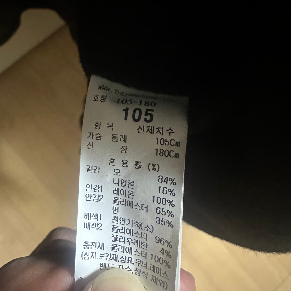 타임옴므 바시티 자켓(105) 상품이미지5